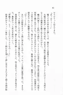 全寮体験、みんなでたべて3, 日本語