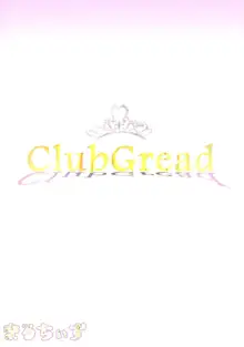 ふたなり高級風俗店Club Greed, 日本語