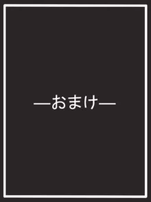 高級クラブの体感型STG『‐CAVE‐』, 日本語