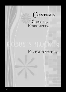 HOBBY'S BLOCK!!9 現在遠恋中, 日本語