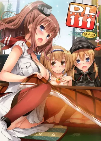 D.L. action 111, 日本語