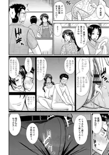 母が女になるところ, 日本語