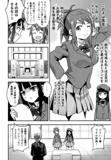 裸姫穂乃火参巨大雄豚vs超能力少女!, 日本語