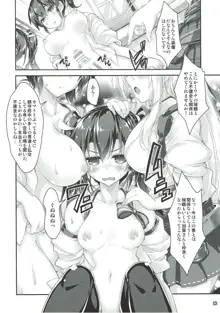 艦娘はH大好き -カンムスハエッチダイスキ- 9, 日本語