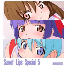 Sweet Lips Special 5, 日本語