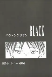 コミックマーケット72 無料配布本, 日本語