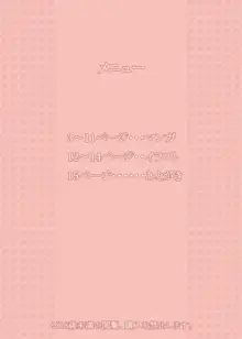 アリシアママが俺の嫁になった本, 日本語