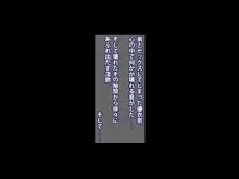 お姉ちゃんはお願いを断れない！！ ～巨根のマセガキ精次郎の罠～, 日本語