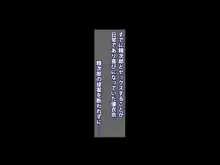 お姉ちゃんはお願いを断れない！！ ～巨根のマセガキ精次郎の罠～, 日本語