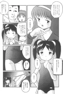 気刊あずきー, 日本語