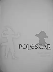 Polestar, 日本語