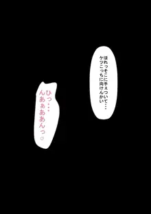 沢村逢さん（26）の消えない幻影～10年の歳月が経った今でも脳裏をよぎるあの時彼女の肉体に刻まれた絶望的な肉の悦び～, 日本語