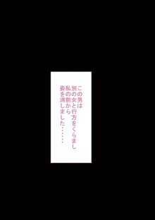 沢村逢さん（26）の消えない幻影～10年の歳月が経った今でも脳裏をよぎるあの時彼女の肉体に刻まれた絶望的な肉の悦び～, 日本語