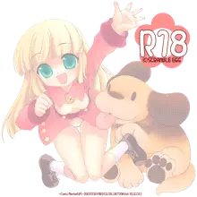 R18 PIKO CG COLLECTION VOL.1, 日本語