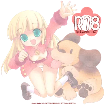 R18 PIKO CG COLLECTION VOL.1, 日本語