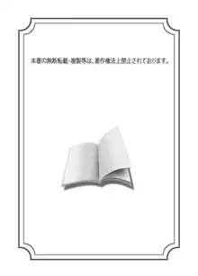 アイドル牧場 1-12, 日本語