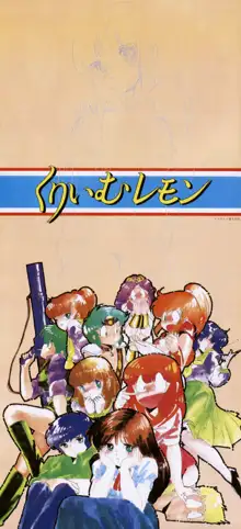 くりいむレモン オリジナル ビデオ コレクション, 日本語