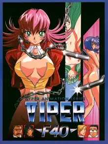 VIPER Series イラスト原画集 III, 日本語