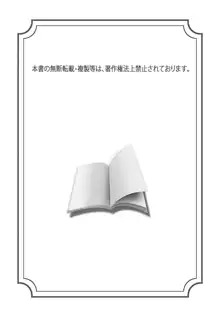 萌える!放課後, 日本語