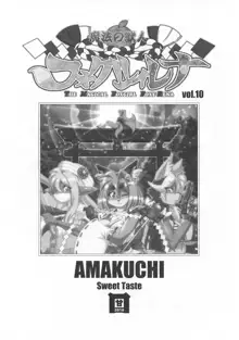 魔法の獣人フォクシィ・レナ10, 日本語