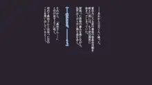 アパート住まいの人妻ウィッチ, 日本語