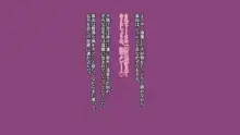 アパート住まいの人妻ウィッチ, 日本語