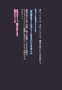 アパート住まいの人妻ウィッチ, 日本語