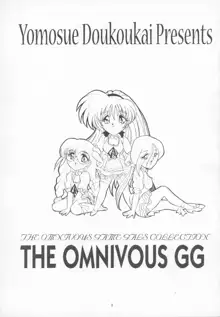 THE OMNIVOUS GG, 日本語