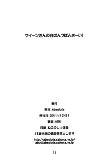 ぜろふた, 日本語