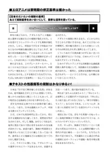 クリトリスを触手できゅっ!とするやつの研究, 日本語