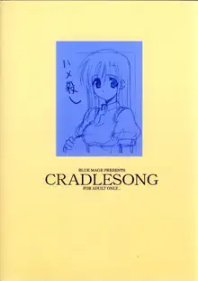 CRADLESONG, 日本語