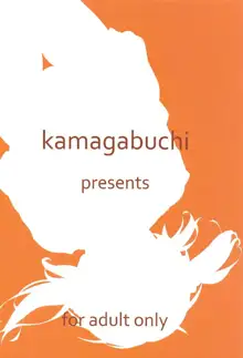 なんだか少し、アツくないですか?, 日本語