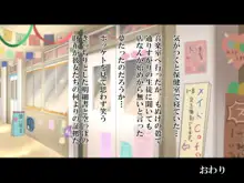 J○ビッチ学園祭裏メニュー, 日本語