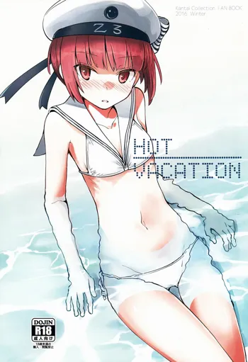 Hot Vacation, 日本語