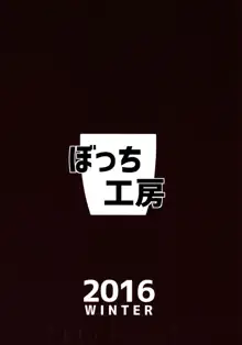 発情期さきゅばす アステールちゃん, 日本語