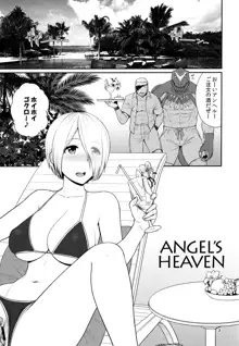 ANGEL'S HEAVEN, 日本語