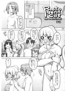 ケモッ娘ラヴァーズ7, 日本語