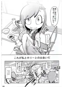 ケモッ娘ラヴァーズ7, 日本語