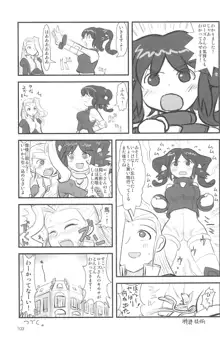 ND-special Volume 5, 日本語