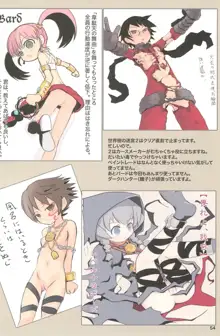 ND-special Volume 5, 日本語