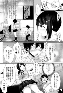 柔乳うぇ～ぶ, 日本語