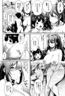 柔乳うぇ～ぶ, 日本語