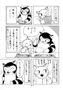 海猫亭 総集編, 日本語