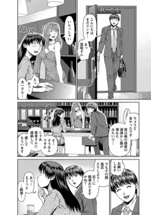 隣の人妻 大家さん 1, 日本語