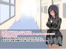 万引き～キモデブ教師に見つかって快楽調教される少女～, 日本語