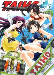 TAIHO++file03, 日本語