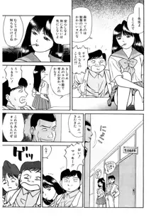 玉蘭, 日本語