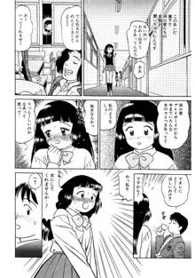 玉蘭, 日本語