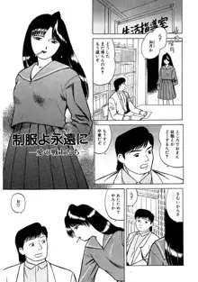 玉蘭, 日本語