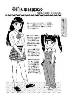 玉蘭, 日本語